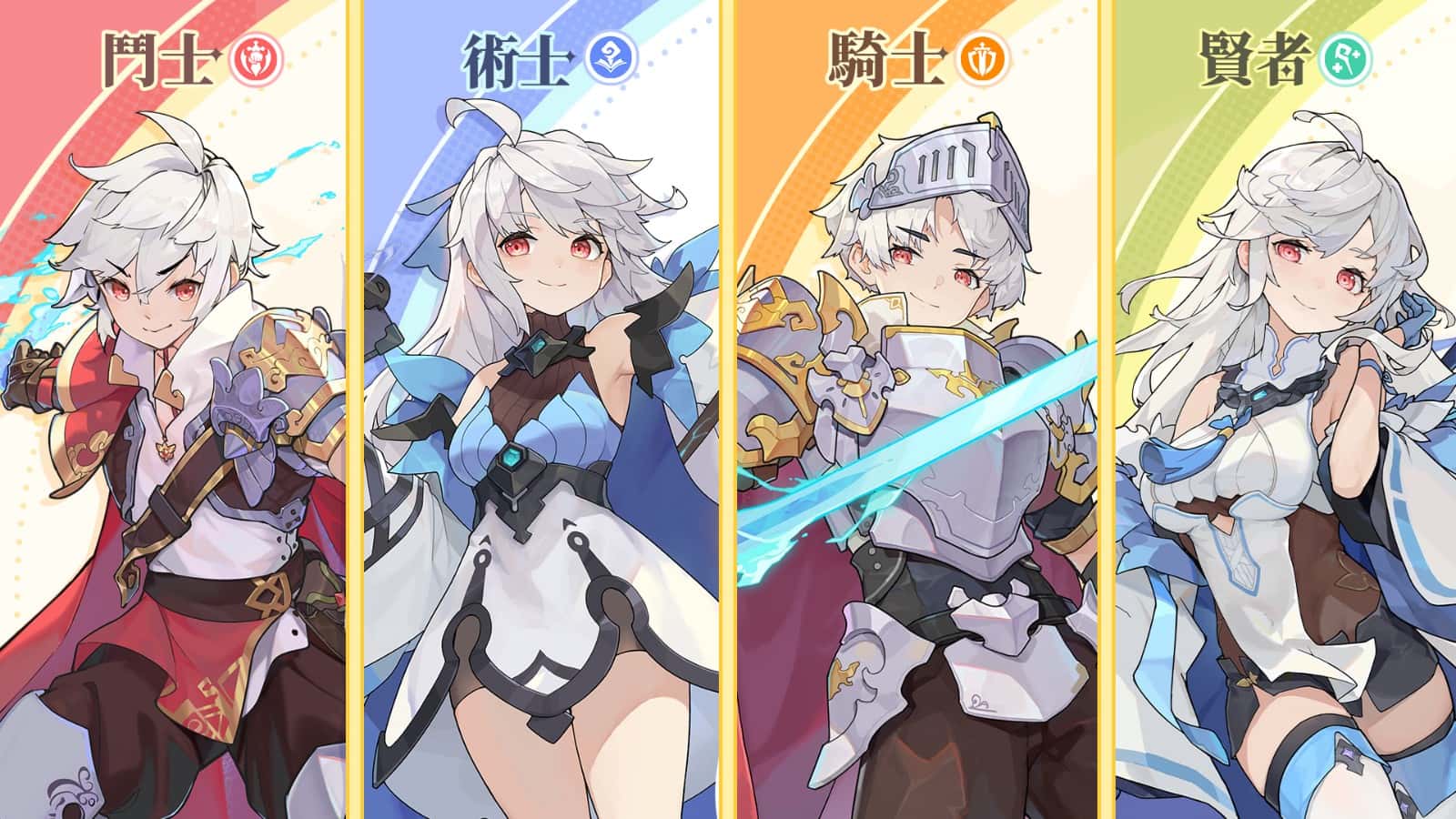 仗剑传说|手游亚服,最新版本下载